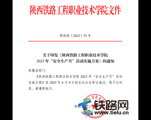 FԺ(sh)_չ2023갲ȫa(chn)¸(xing)ΌW(xu)У